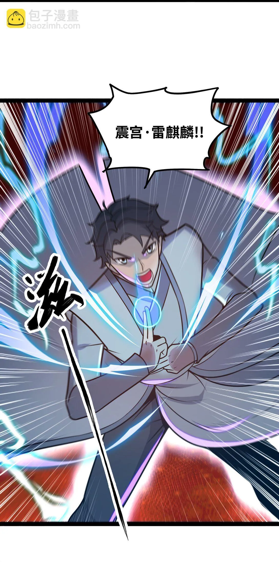 第57话 新手vs冠军38