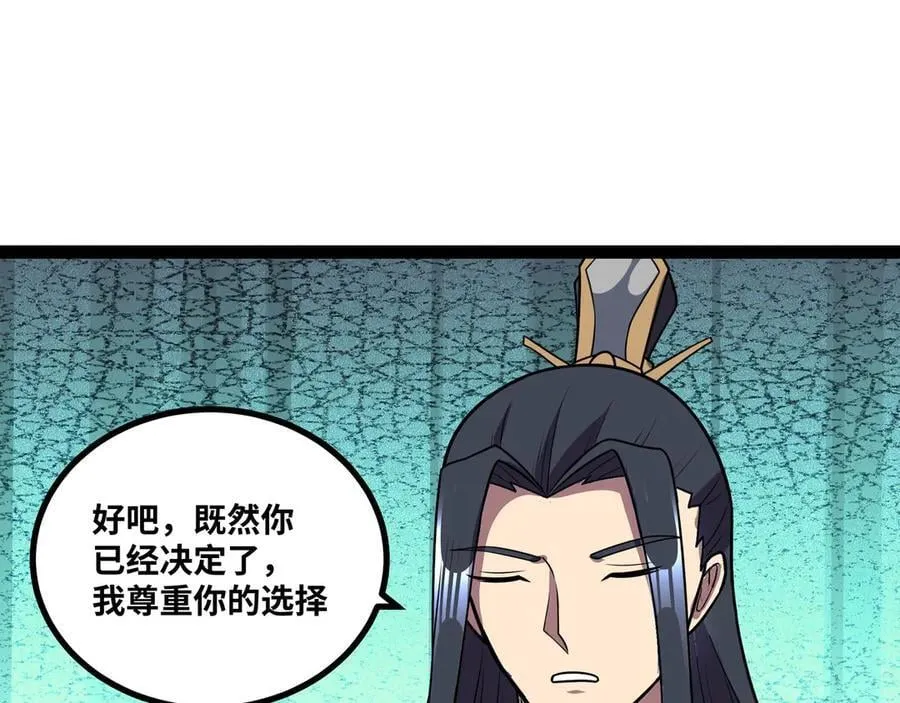 第60话 黑白通吃49