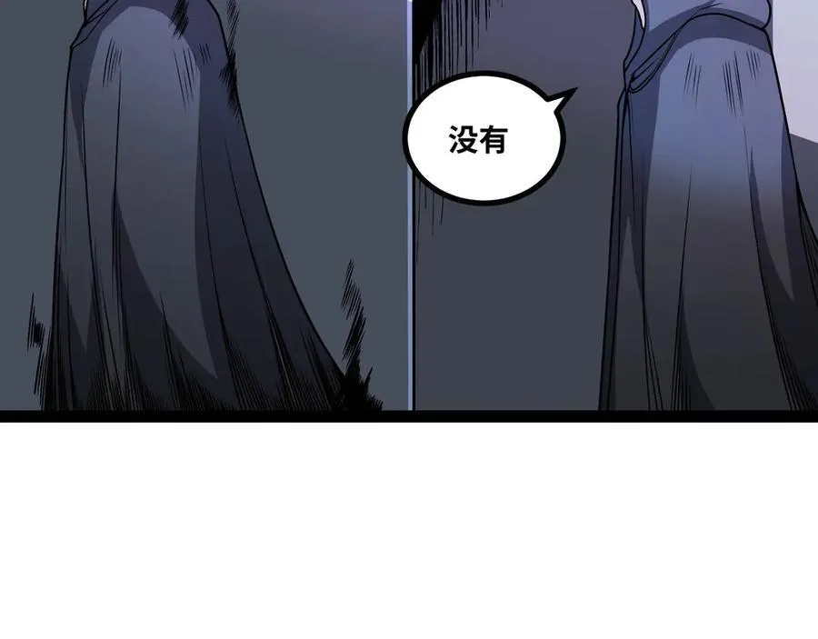 第60话 黑白通吃7
