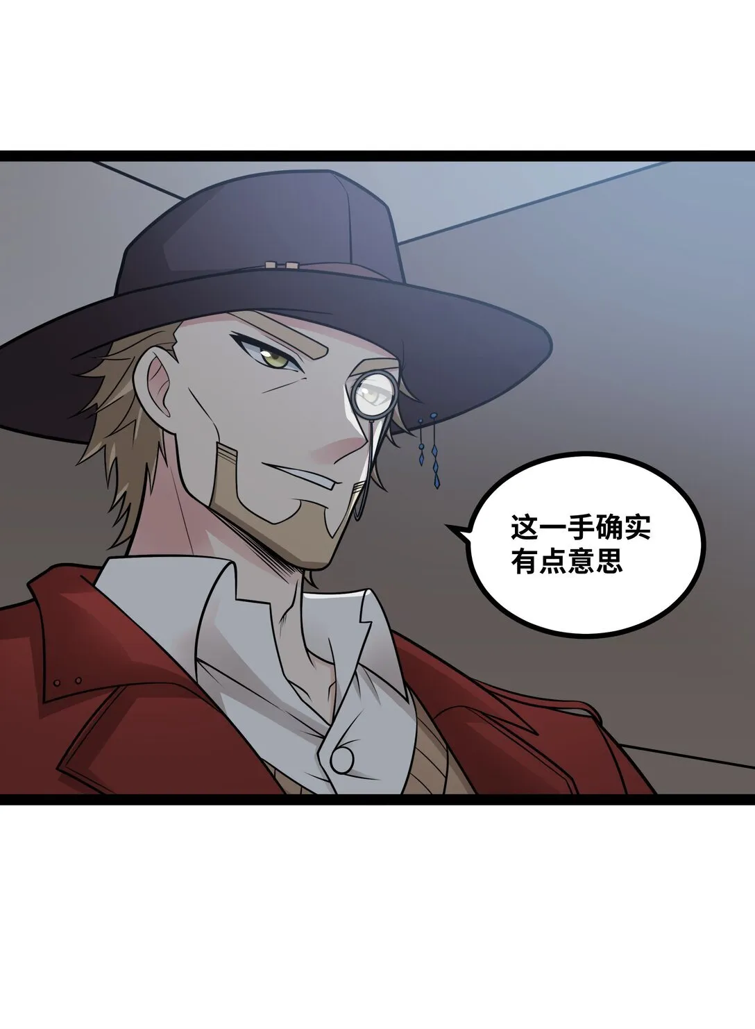 第58话 能量暴走！5