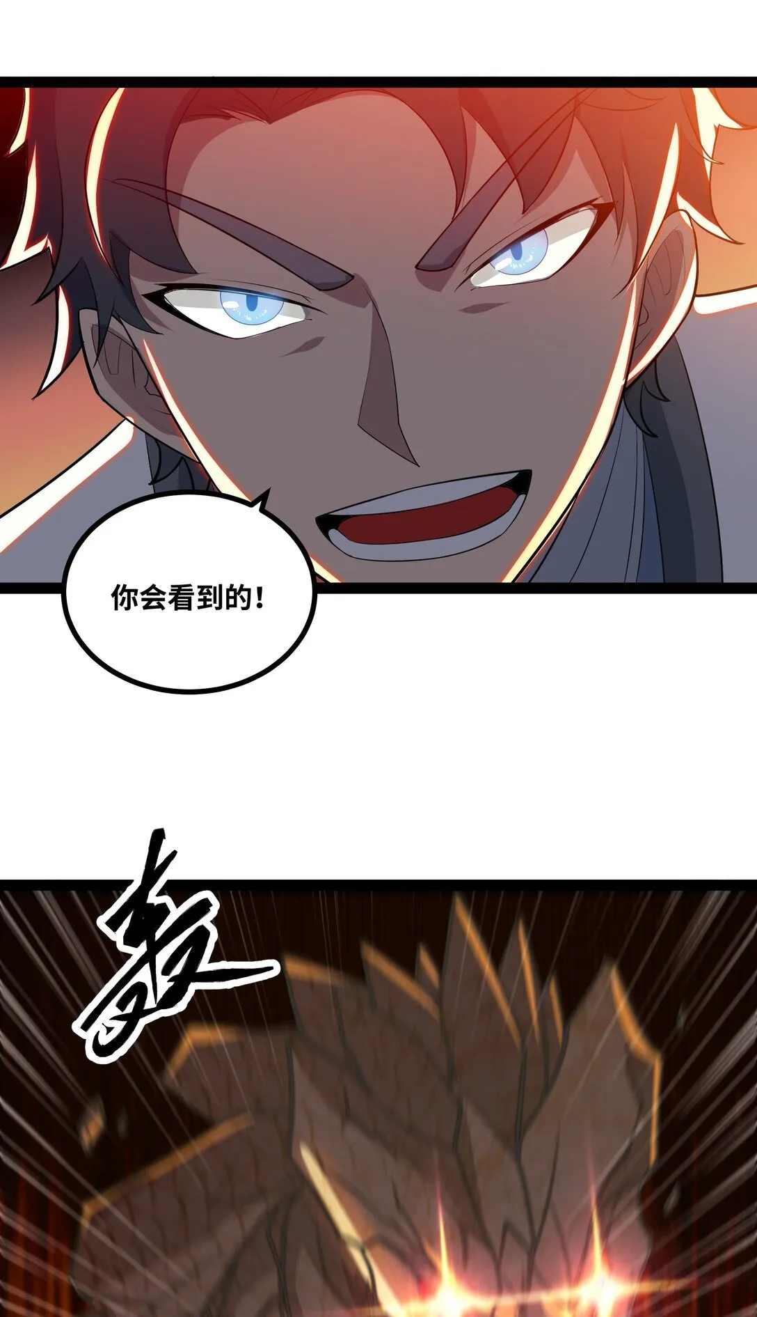 第57话 新手vs冠军17