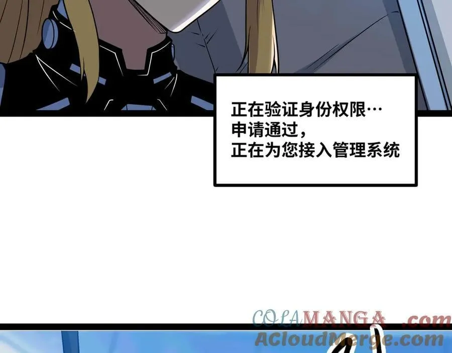 第61话 渊会出手69