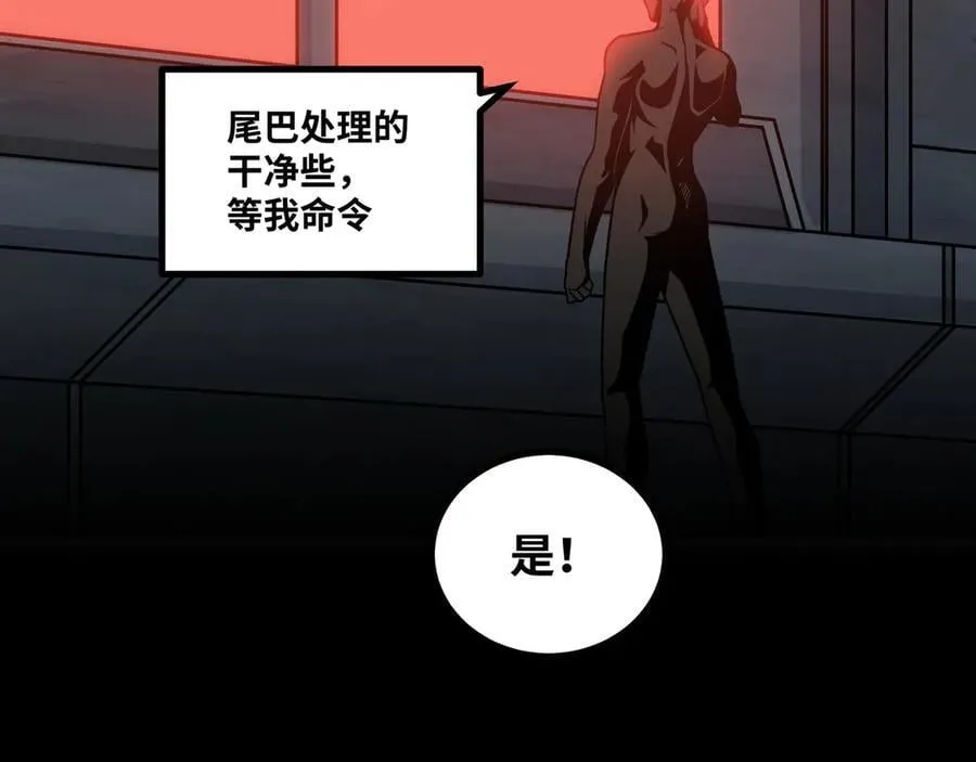 第60话 黑白通吃19