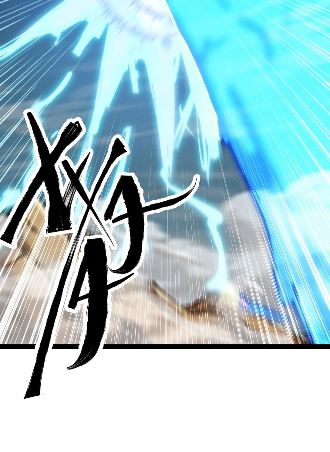 第58话 能量暴走！3