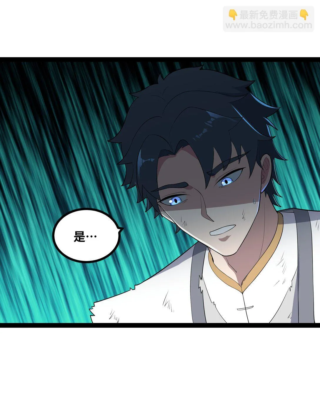 第58话 能量暴走！37