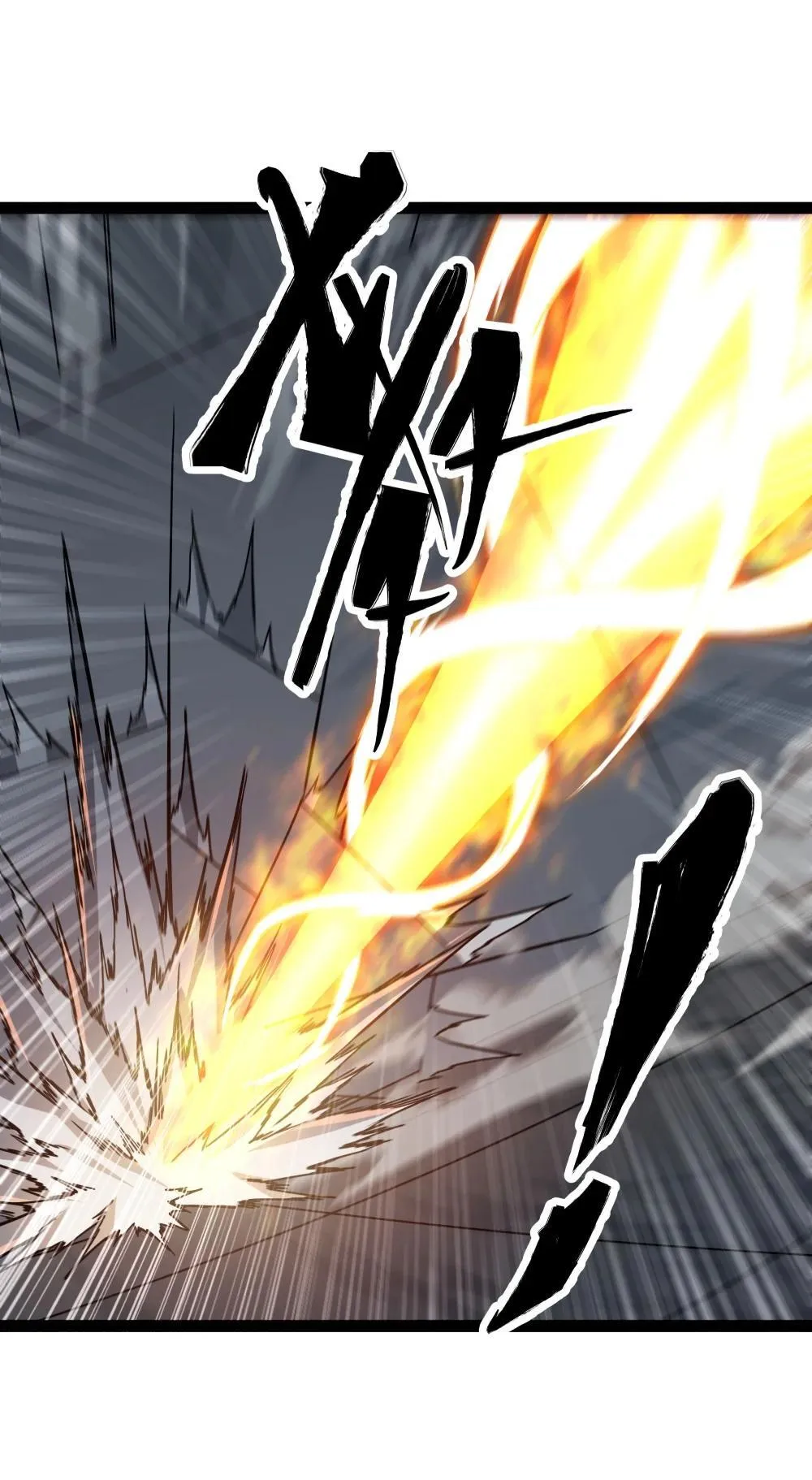 第59话 针尖对麦芒37