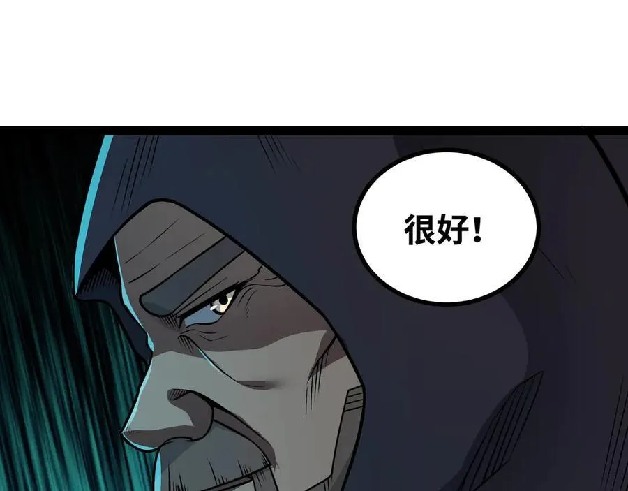 第60话 黑白通吃8