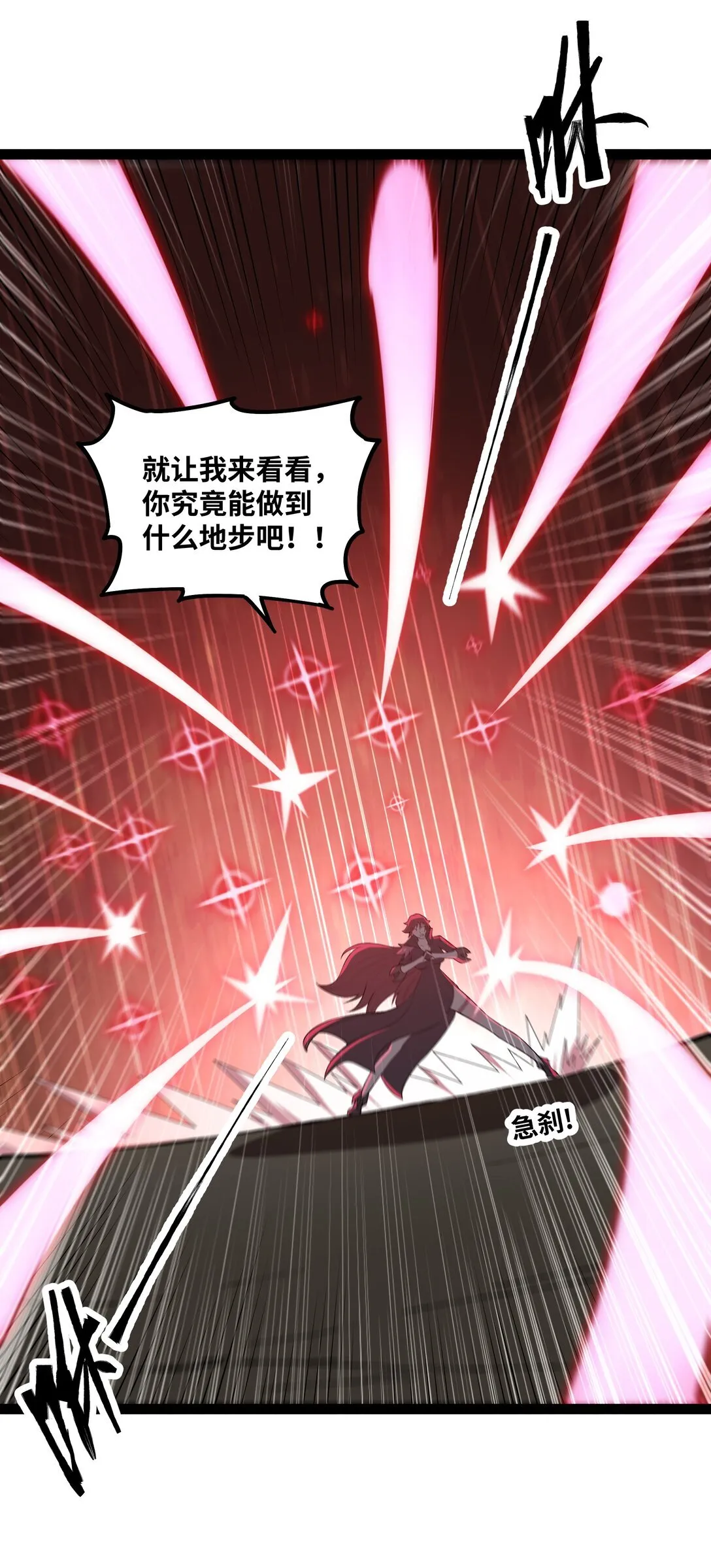 第57话 新手vs冠军16