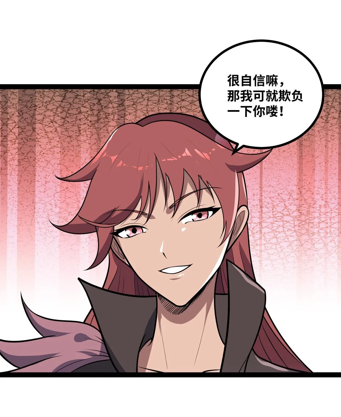 第57话 新手vs冠军7