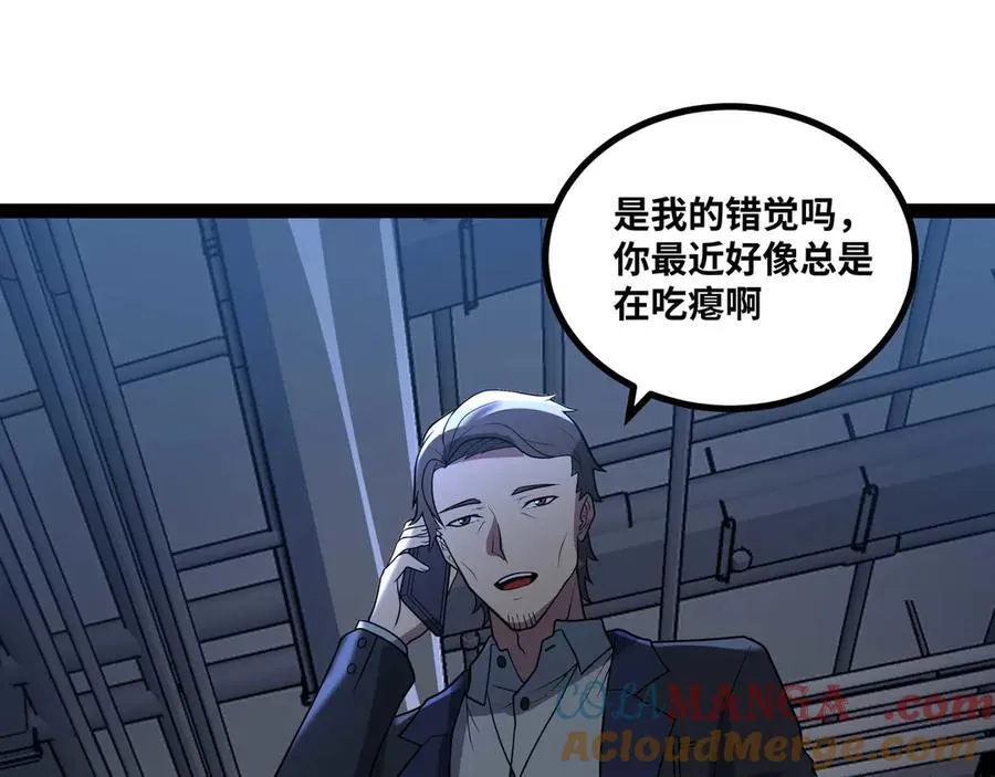 第60话 黑白通吃78