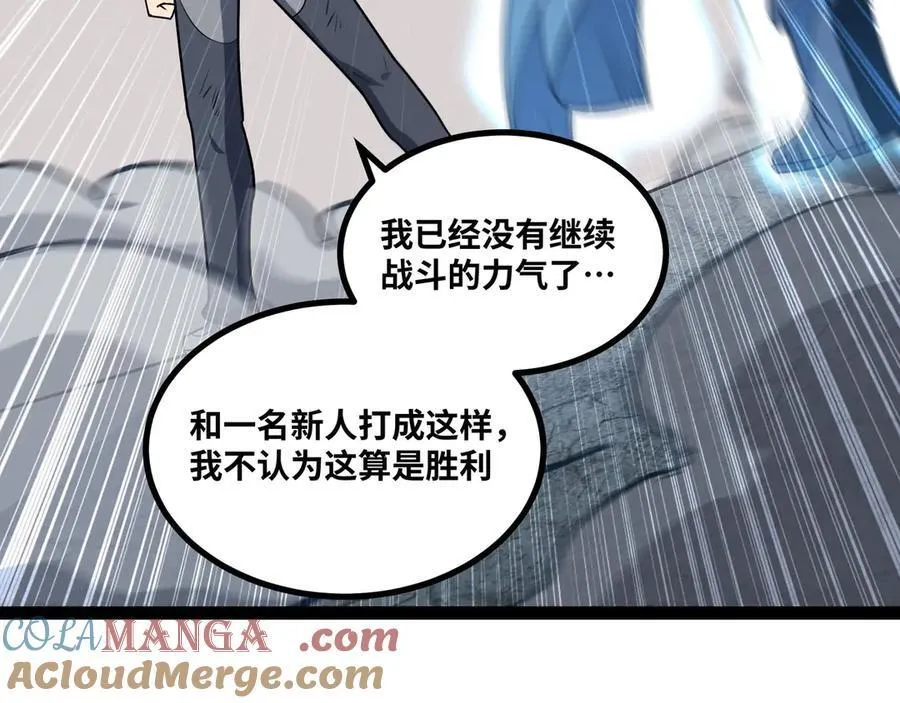 第60话 黑白通吃48