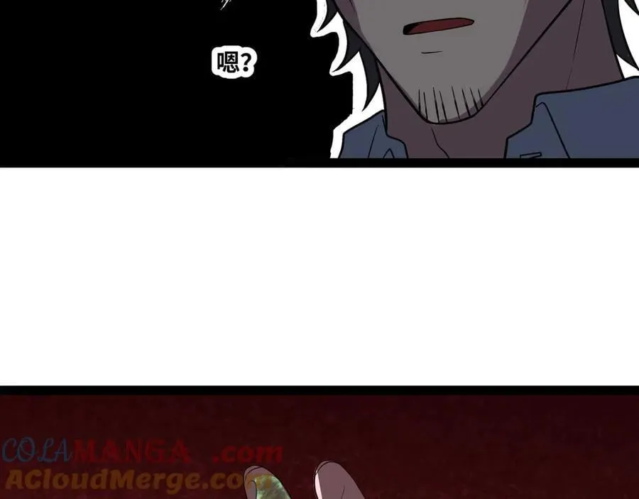 第60话 黑白通吃87