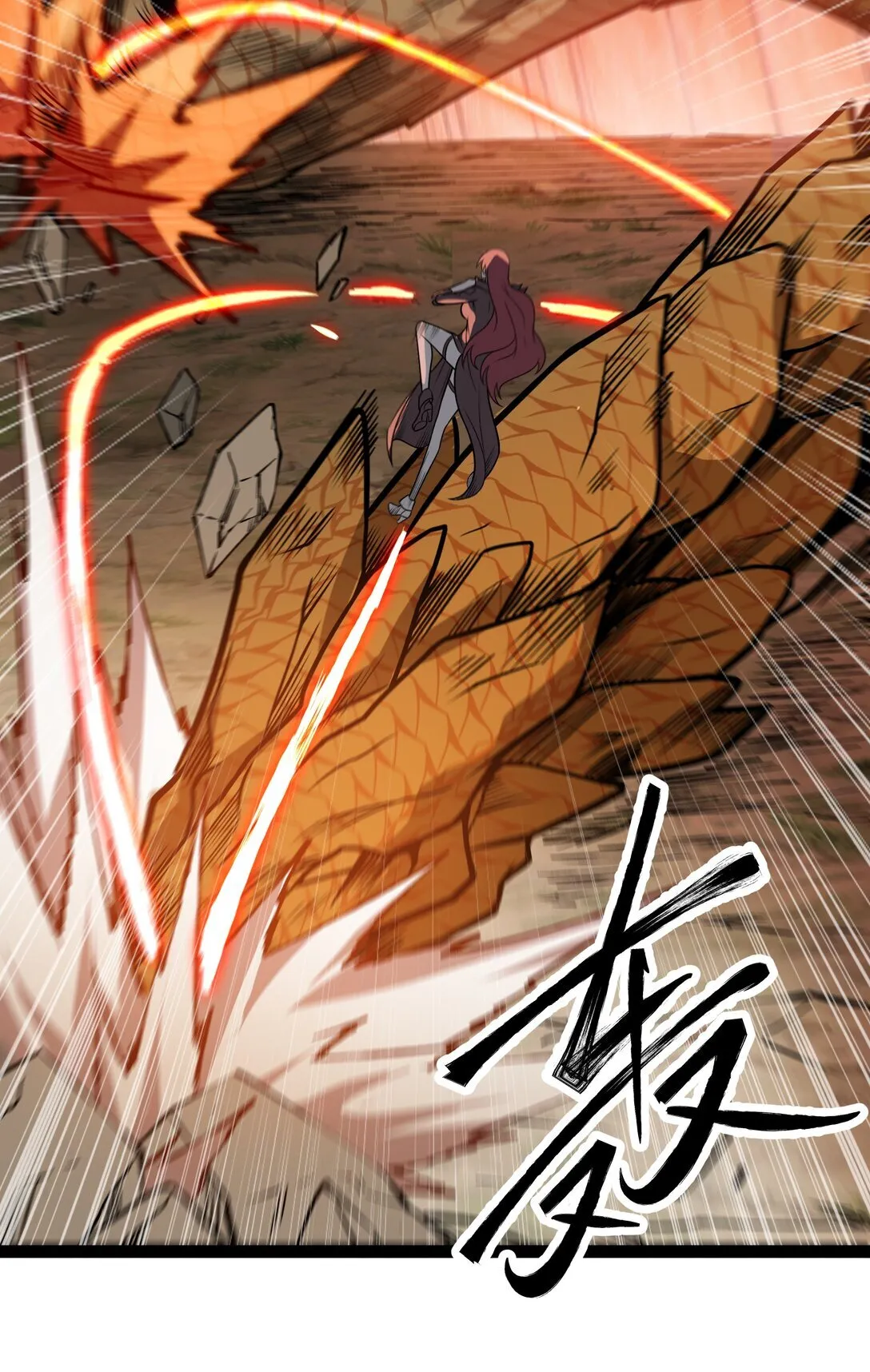 第57话 新手vs冠军24