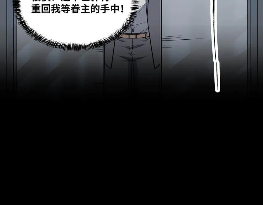 第61话 渊会出手38