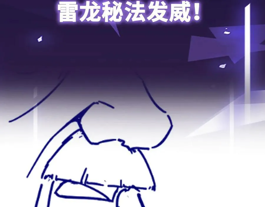 第61话 渊会出手95