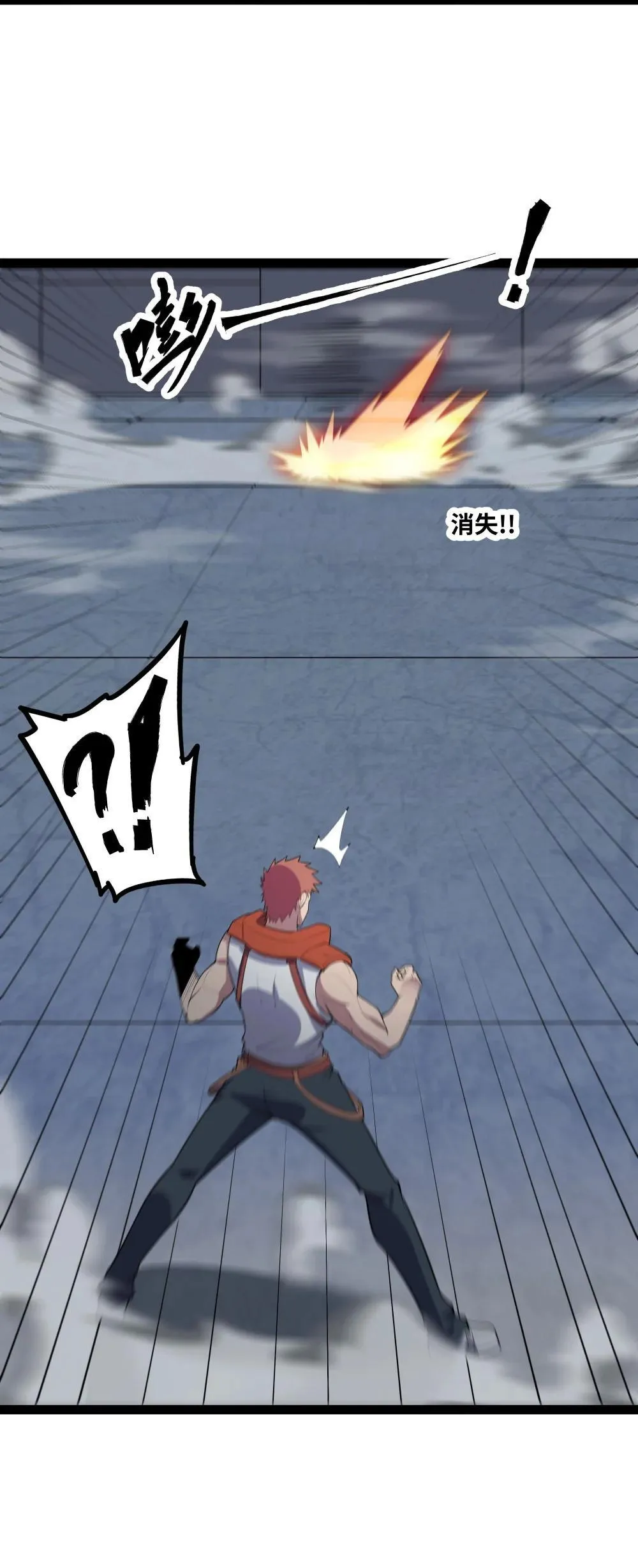 第59话 针尖对麦芒24