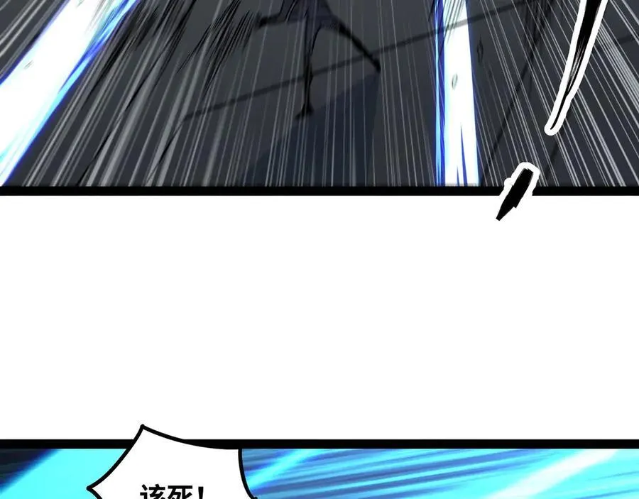 第61话 渊会出手53