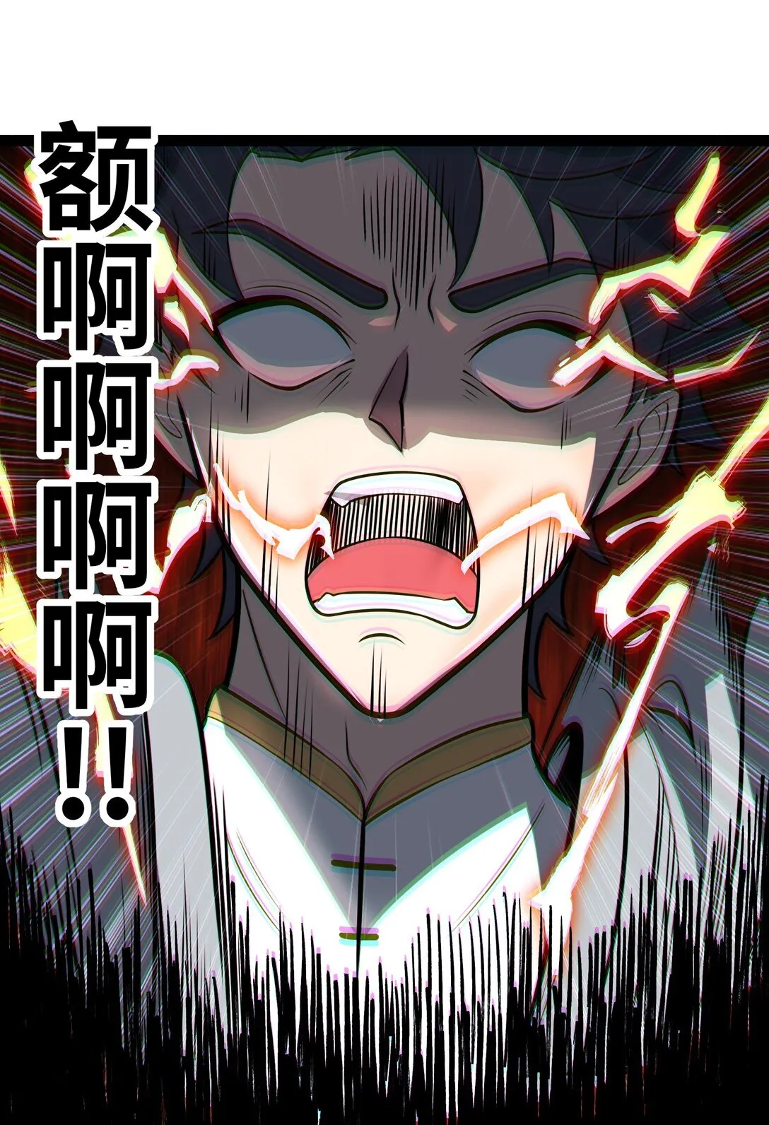第58话 能量暴走！25