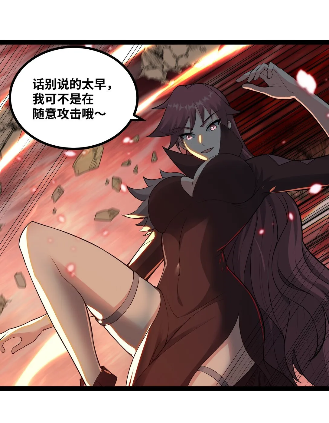 第57话 新手vs冠军26