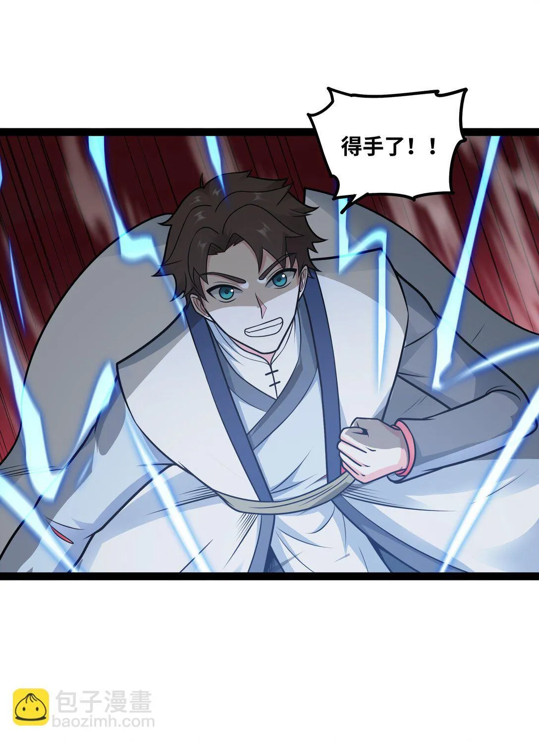 第58话 能量暴走！4