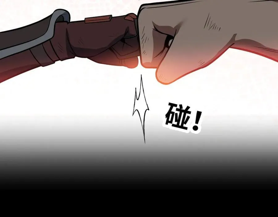 第60话 黑白通吃58