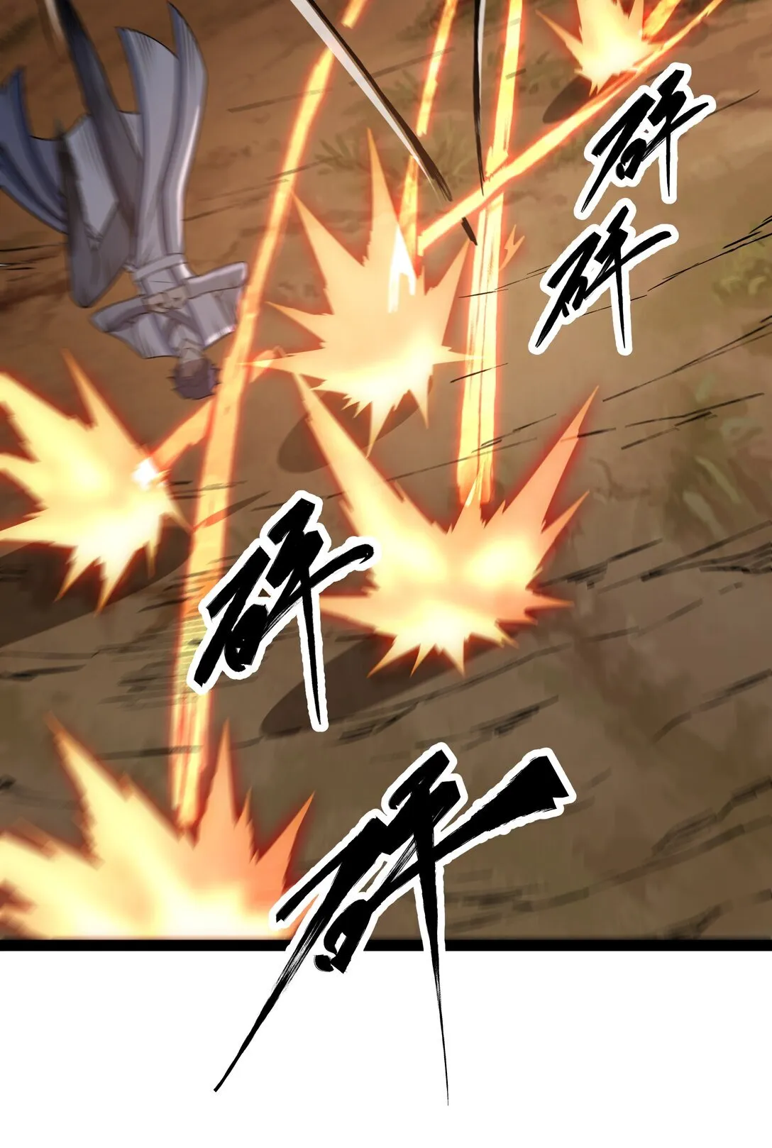 第57话 新手vs冠军12