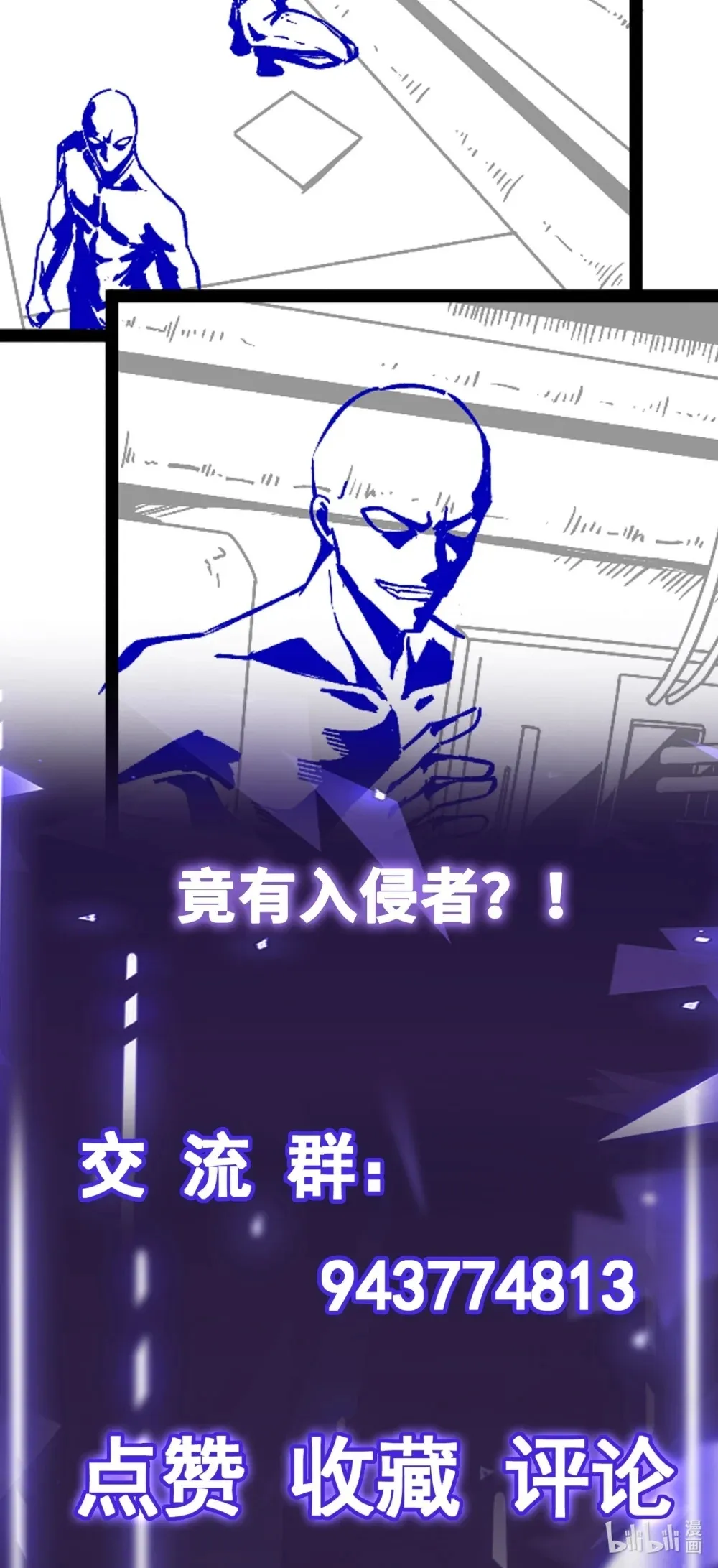 第59话 针尖对麦芒44