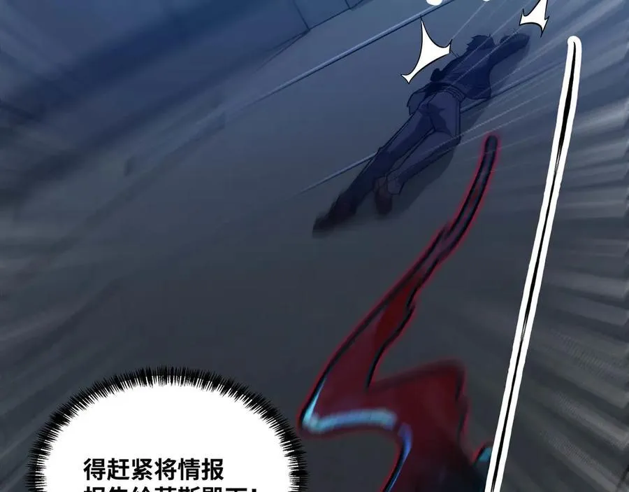 第61话 渊会出手58