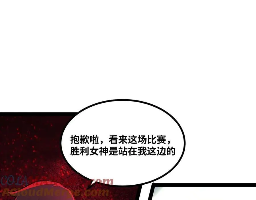第61话 渊会出手84