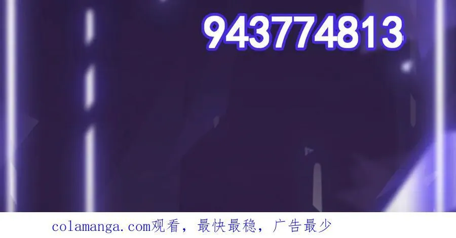 第61话 渊会出手98