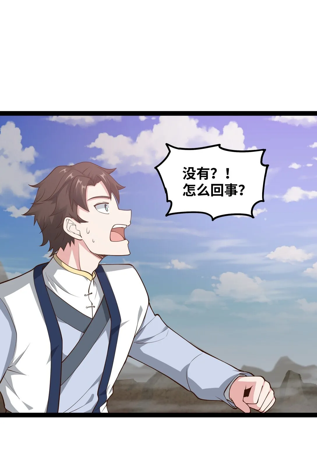 第58话 能量暴走！9