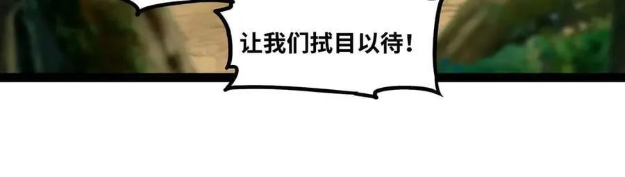 第61话 渊会出手83