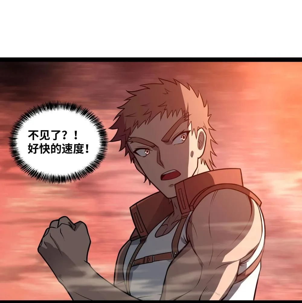 第59话 针尖对麦芒25