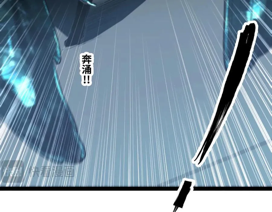 第61话 渊会出手49