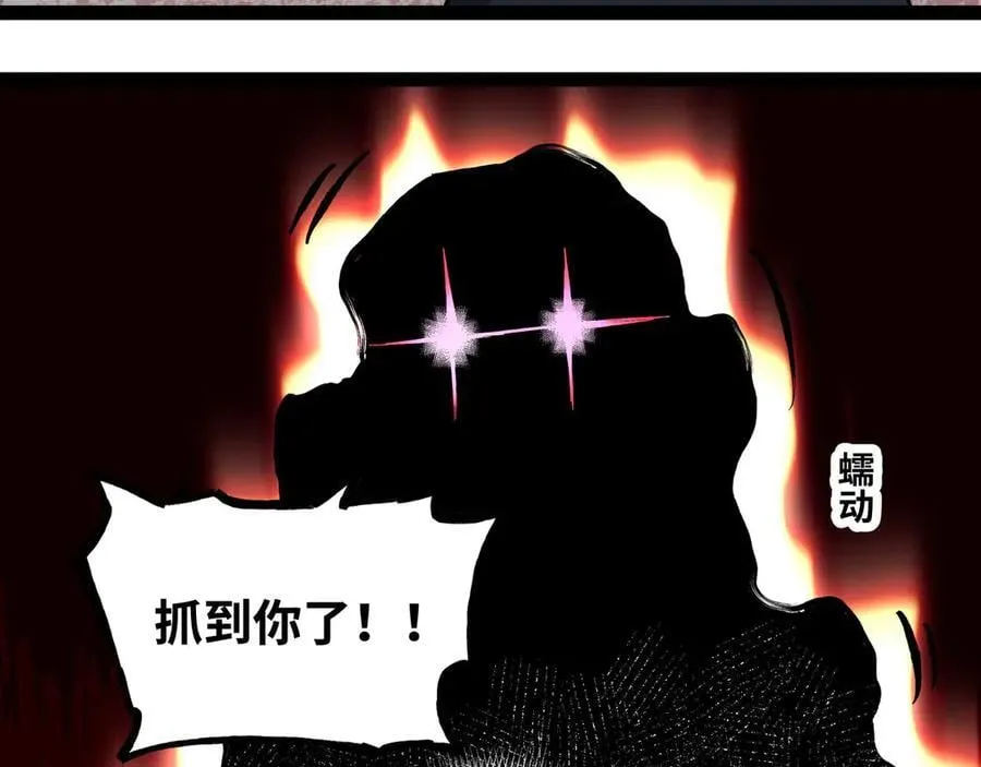 第60话 黑白通吃89
