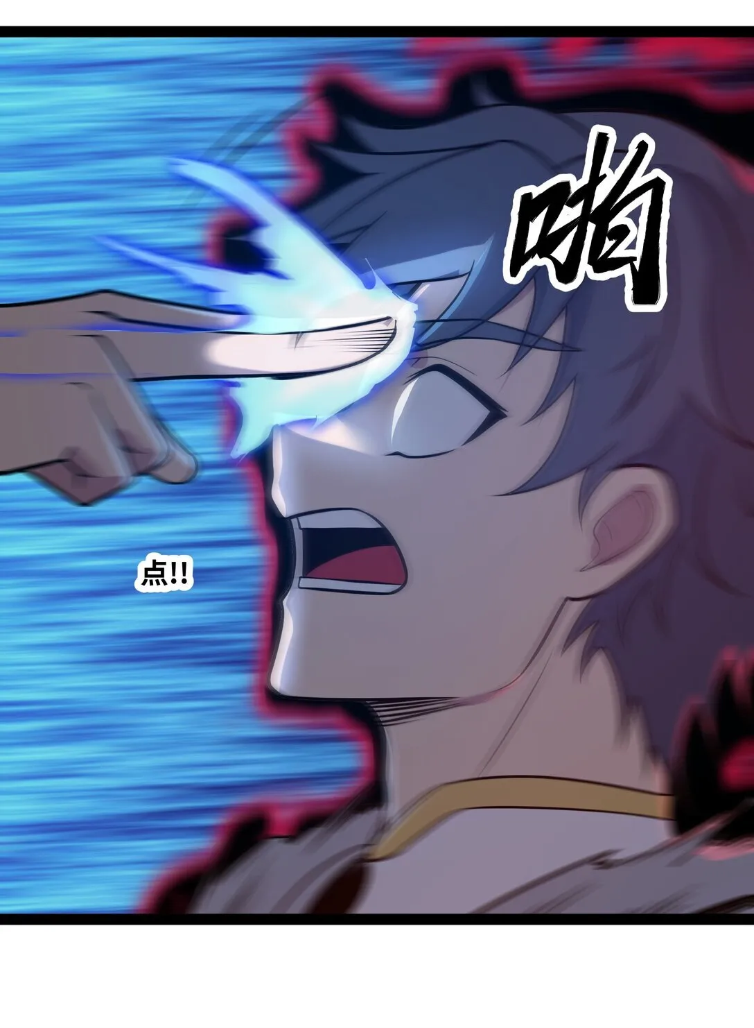 第58话 能量暴走！32