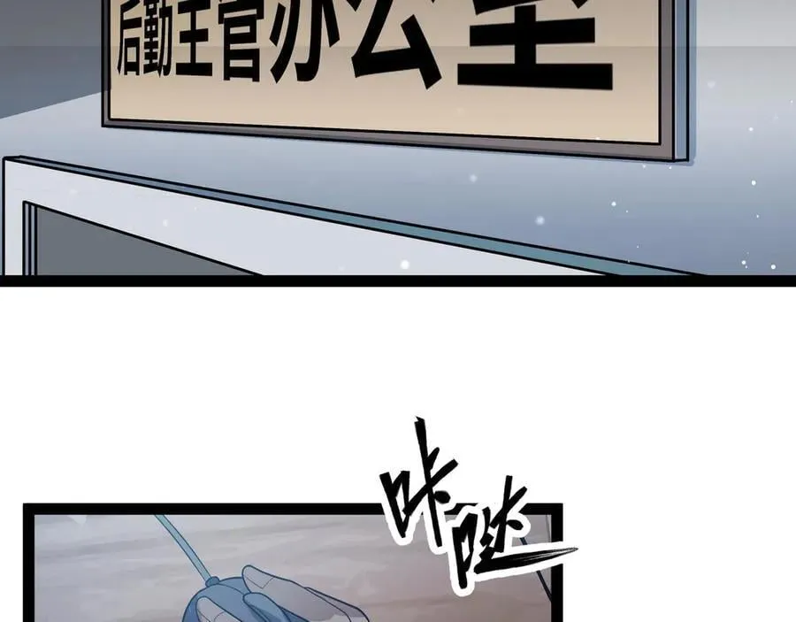 第61话 渊会出手19