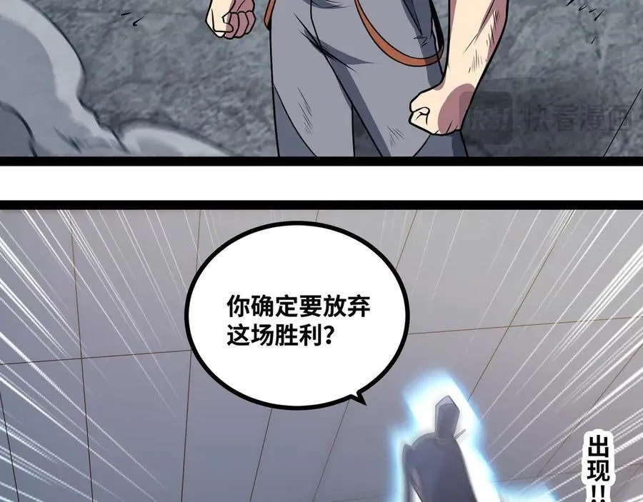 第60话 黑白通吃46