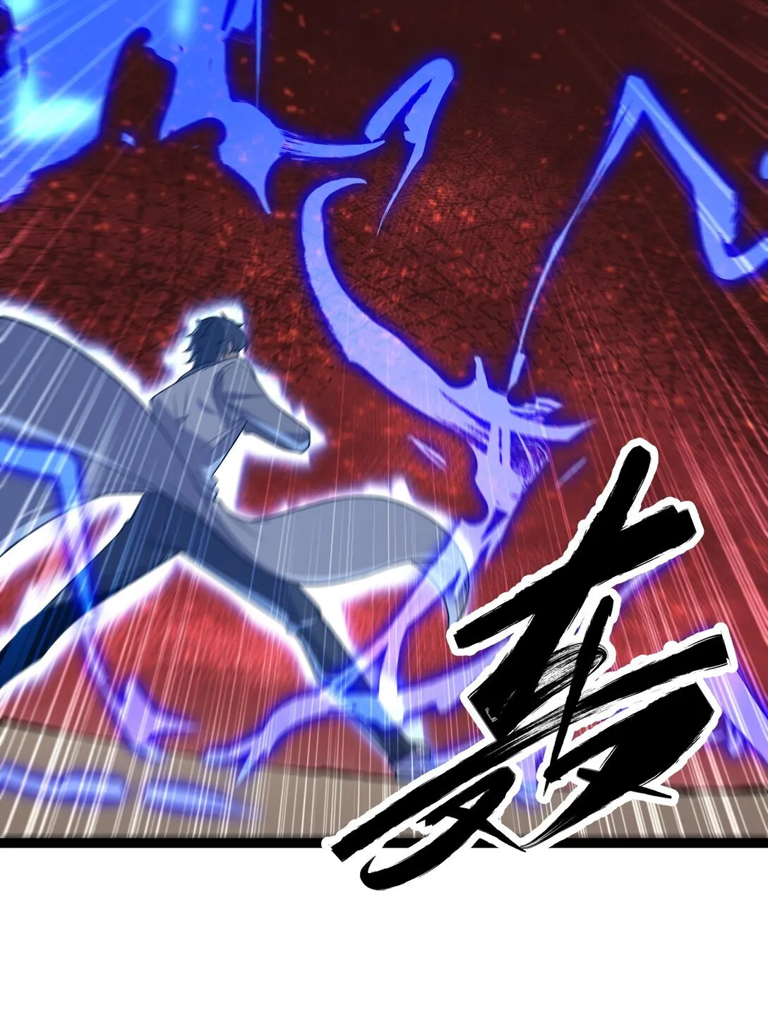 第57话 新手vs冠军40