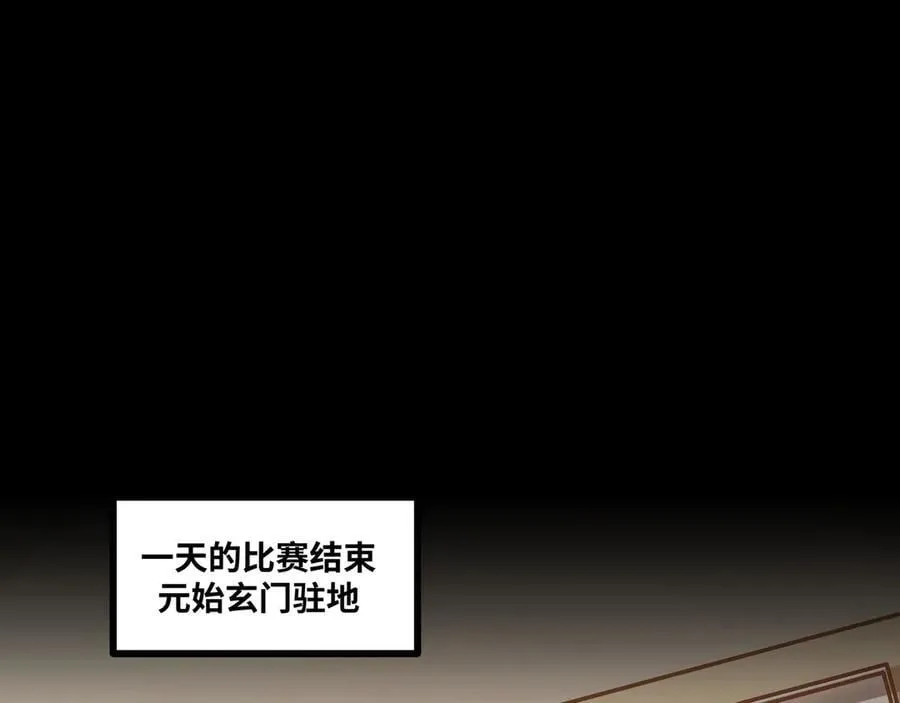 第60话 黑白通吃59