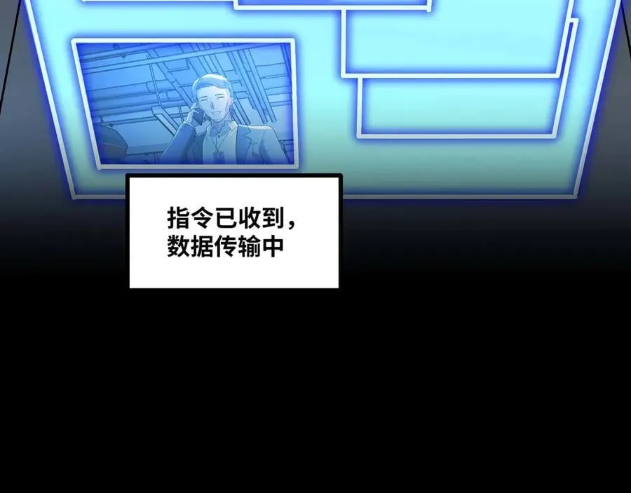 第61话 渊会出手76