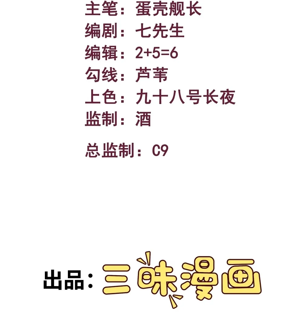 第59话 针尖对麦芒1