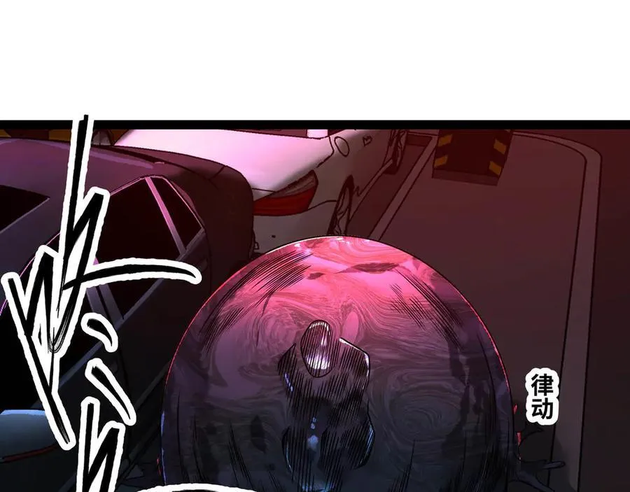 第61话 渊会出手8