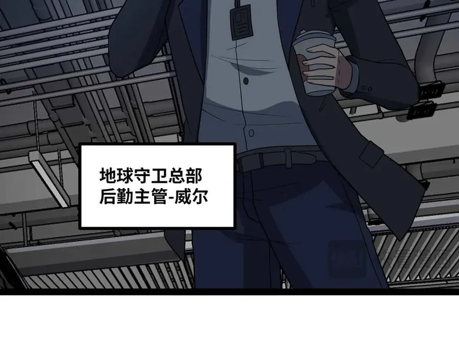 第60话 黑白通吃79