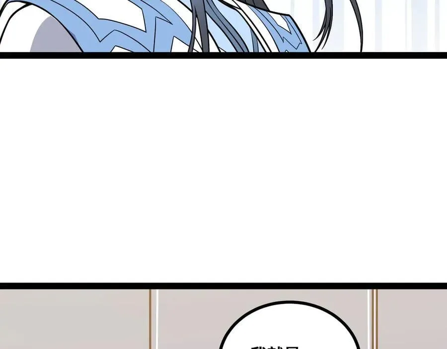 第60话 黑白通吃70