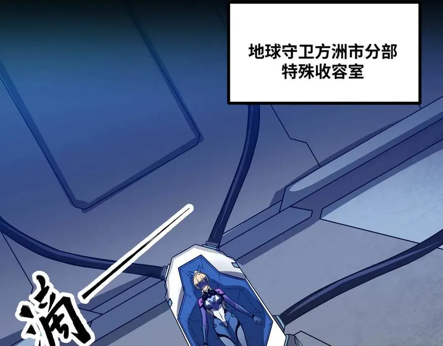 第61话 渊会出手65