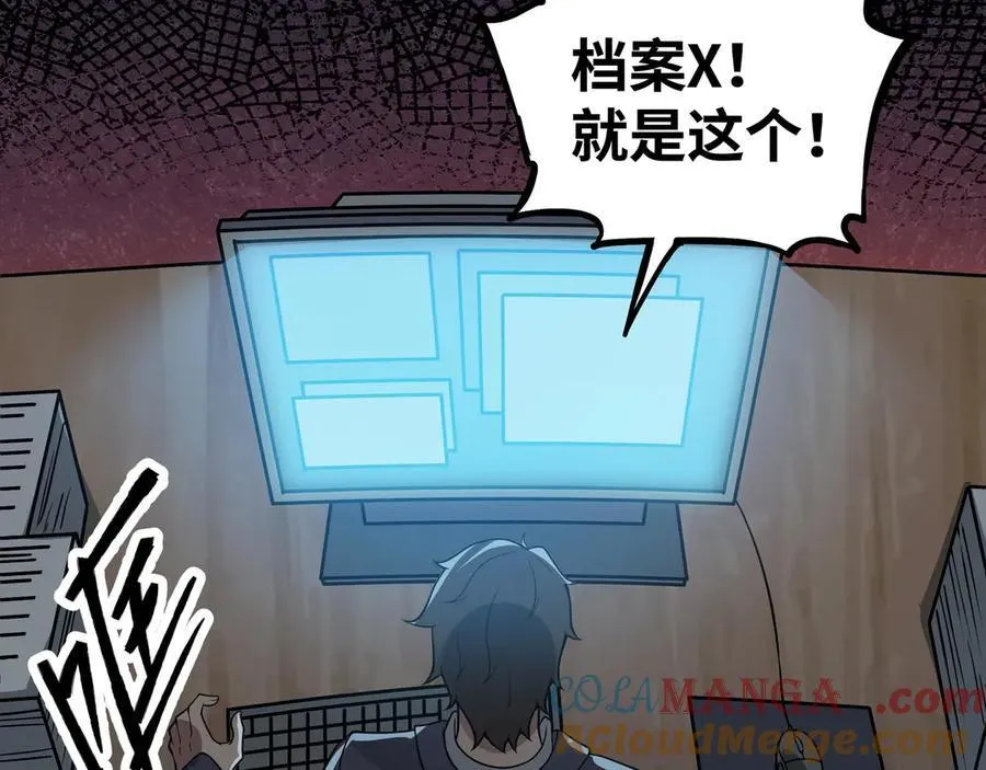 第61话 渊会出手24