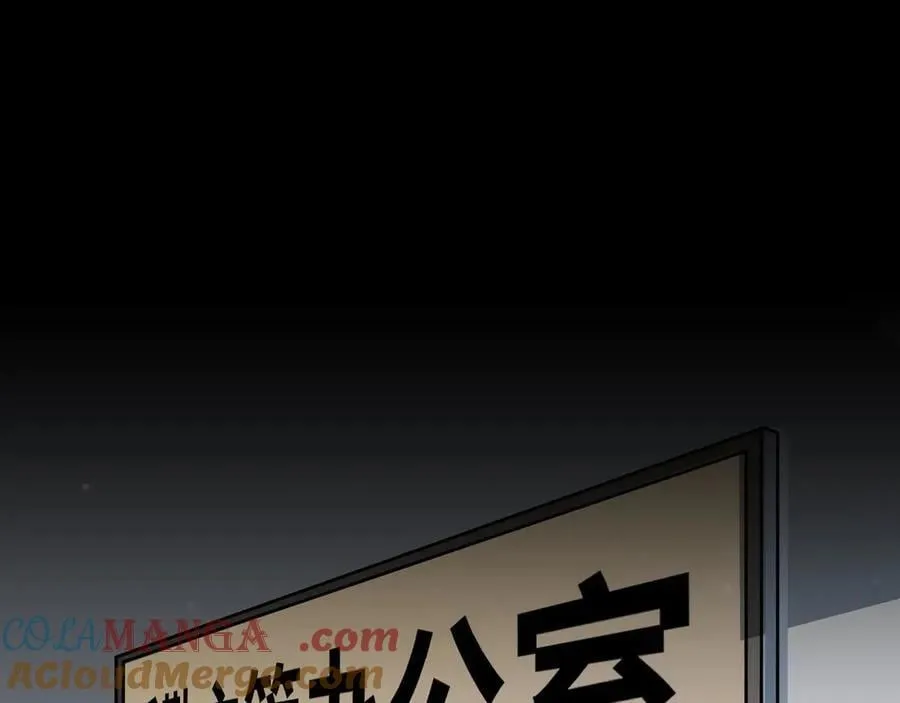 第61话 渊会出手18