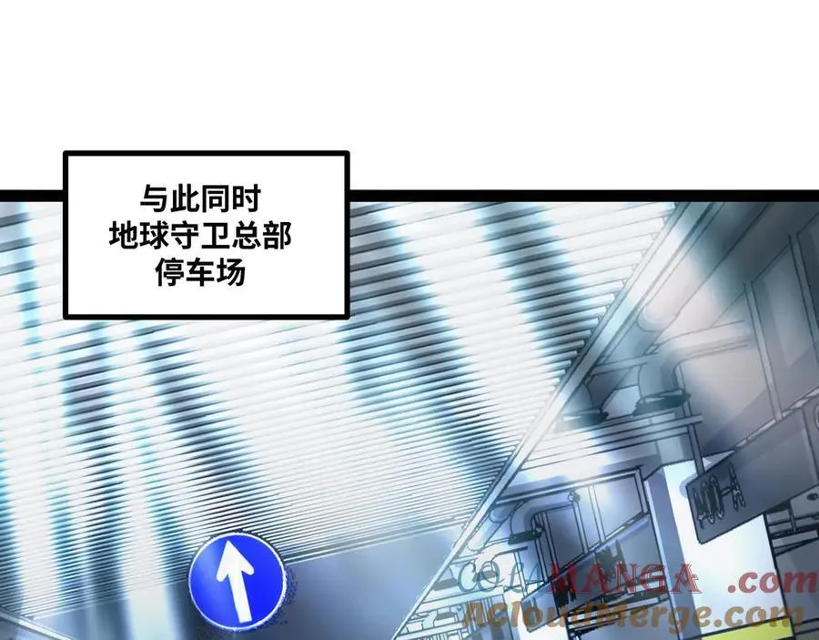 第60话 黑白通吃75