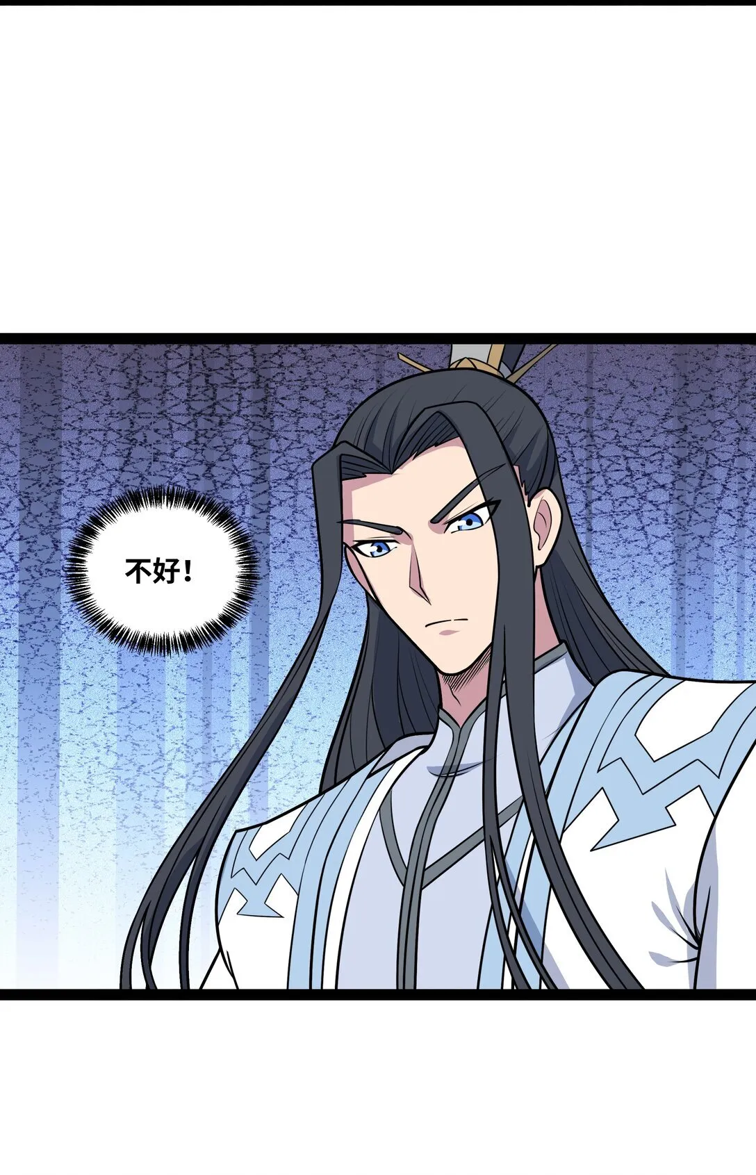 第58话 能量暴走！30